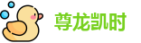 尊龙凯时·[中国]官方网站